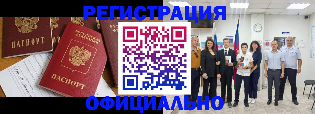 пропишу в квартире в Чебаркуле