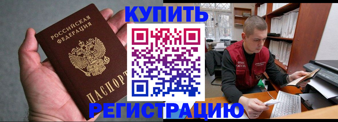 форма 3 в Чебаркуле